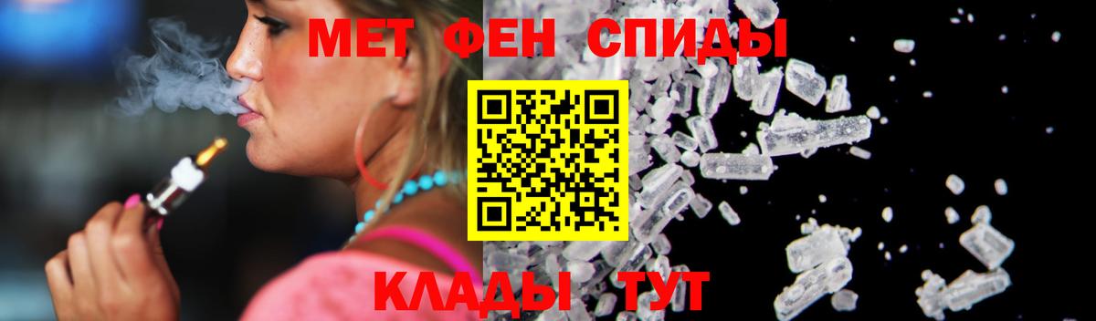 АМФЕТАМИН Premium Белебей