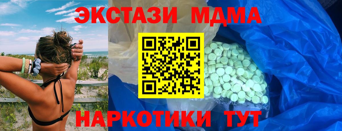 Гашиш Белебей