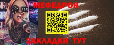 метамфетамин Гатчина