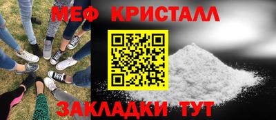 метамфетамин Гатчина