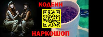 ALPHA PVP Волжский