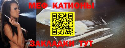 метамфетамин Гатчина