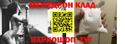 амфетамин Волжск