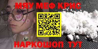 амфетамин Волжск