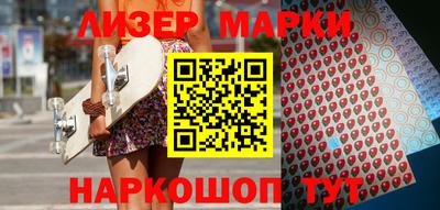метамфетамин Гатчина