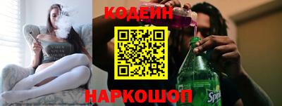 синтетический гашиш Вышний Волочёк