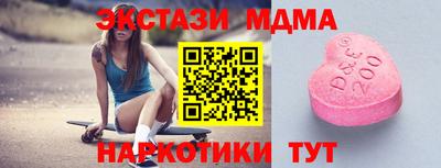 метамфетамин Гатчина