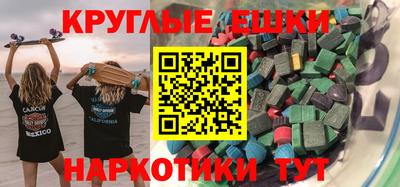 метамфетамин Гатчина
