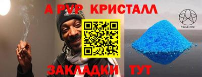 PSILOCYBIN Гагарин