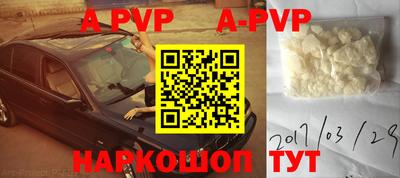 метамфетамин Гатчина