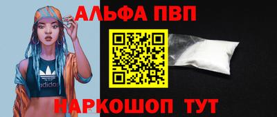героин Волгодонск