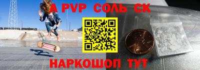 метамфетамин Гатчина