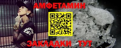 метамфетамин Гатчина