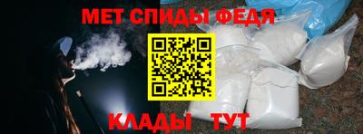 ALPHA PVP Волжский