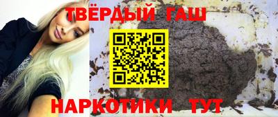 метамфетамин Гатчина