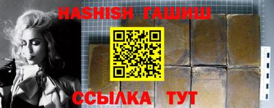 метамфетамин Гатчина