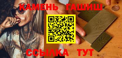 метамфетамин Гатчина