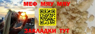 метамфетамин Гатчина