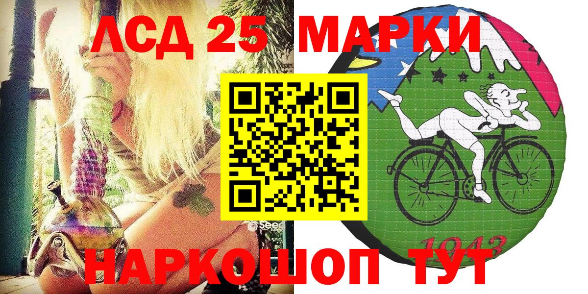 Марихуана  ГАШ  Гашиш  Белебей  МЕФ кристаллы  Вход с VPN  COCAIN 