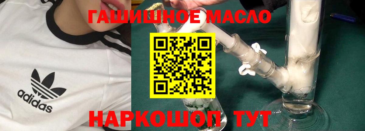 ТГК концентрат Белебей