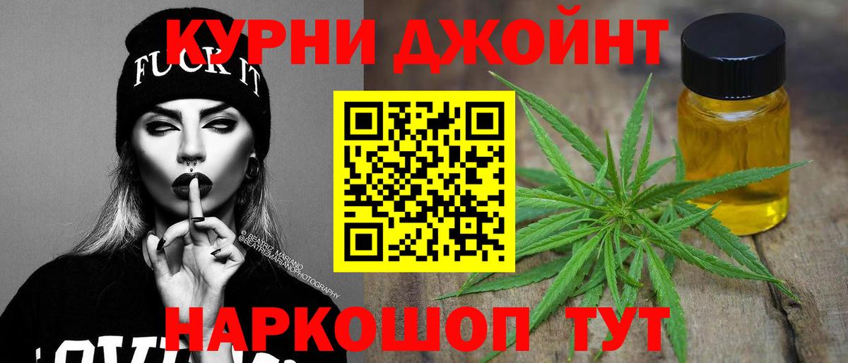 Каннабис Ganja  Вход с VPN  Канабис конопля  Белебей  Конопля THC 21% 